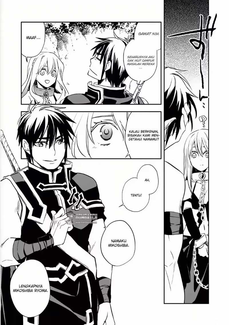 Wortenia Senki Chapter 5