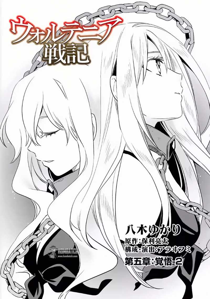 Wortenia Senki Chapter 5