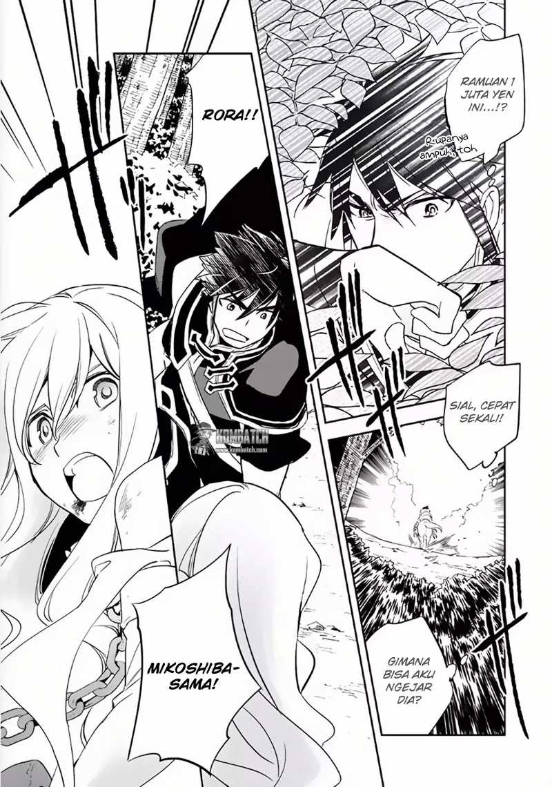 Wortenia Senki Chapter 5