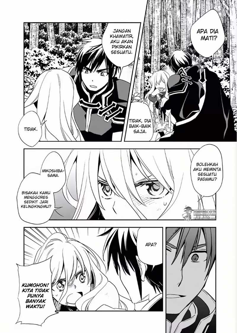 Wortenia Senki Chapter 5