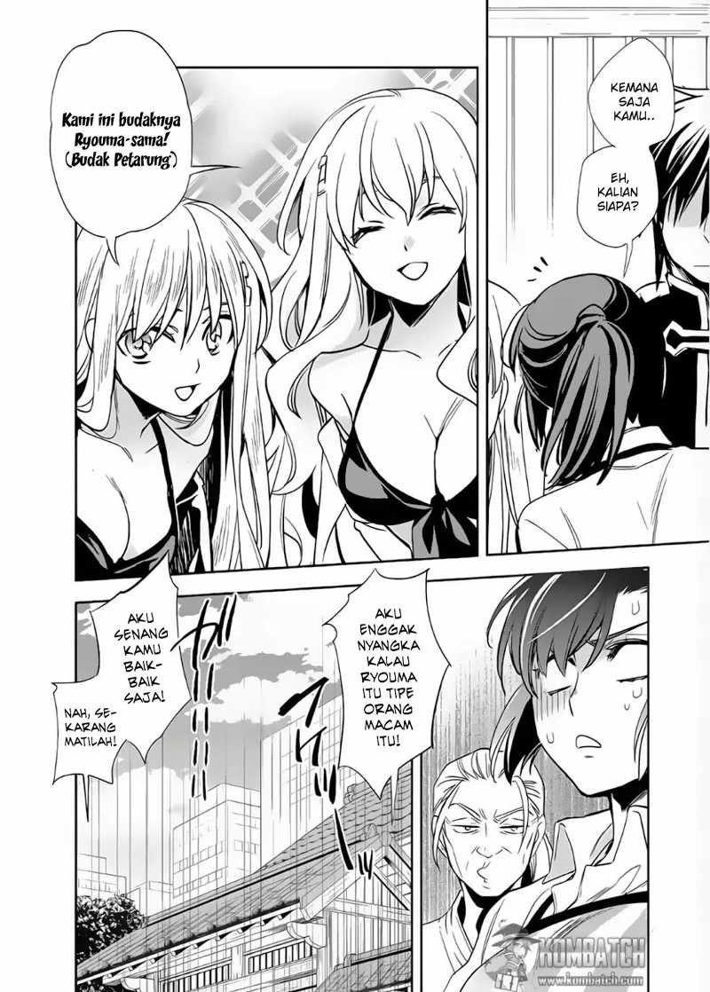 Wortenia Senki Chapter 7