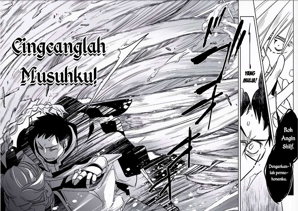 Wortenia Senki Chapter 8