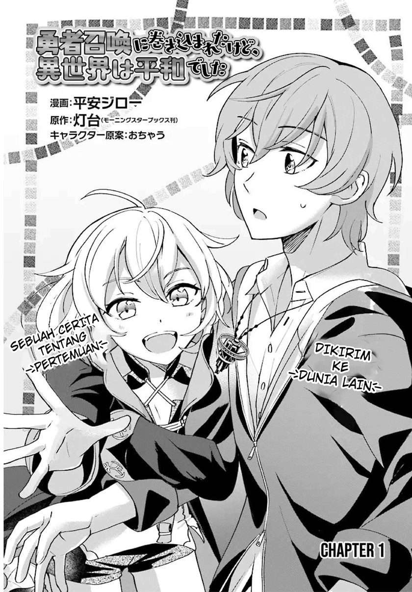 Yuusha Shoukan ni Makikomareta kedo, Isekai wa Heiwa deshita Chapter 1