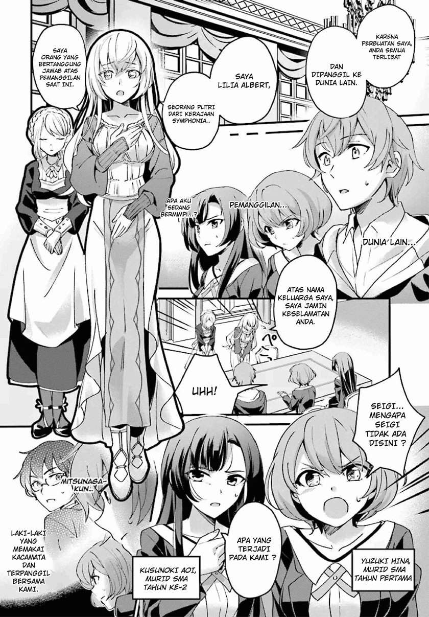 Yuusha Shoukan ni Makikomareta kedo, Isekai wa Heiwa deshita Chapter 1