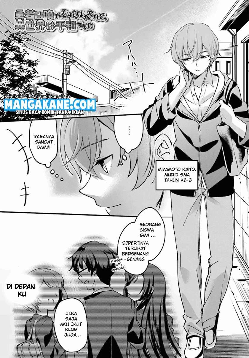 Yuusha Shoukan ni Makikomareta kedo, Isekai wa Heiwa deshita Chapter 1