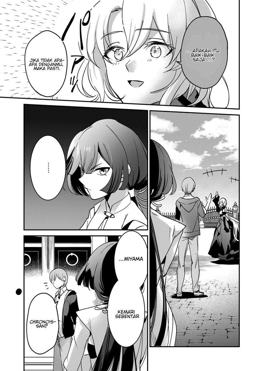 Yuusha Shoukan ni Makikomareta kedo, Isekai wa Heiwa deshita Chapter 17.2