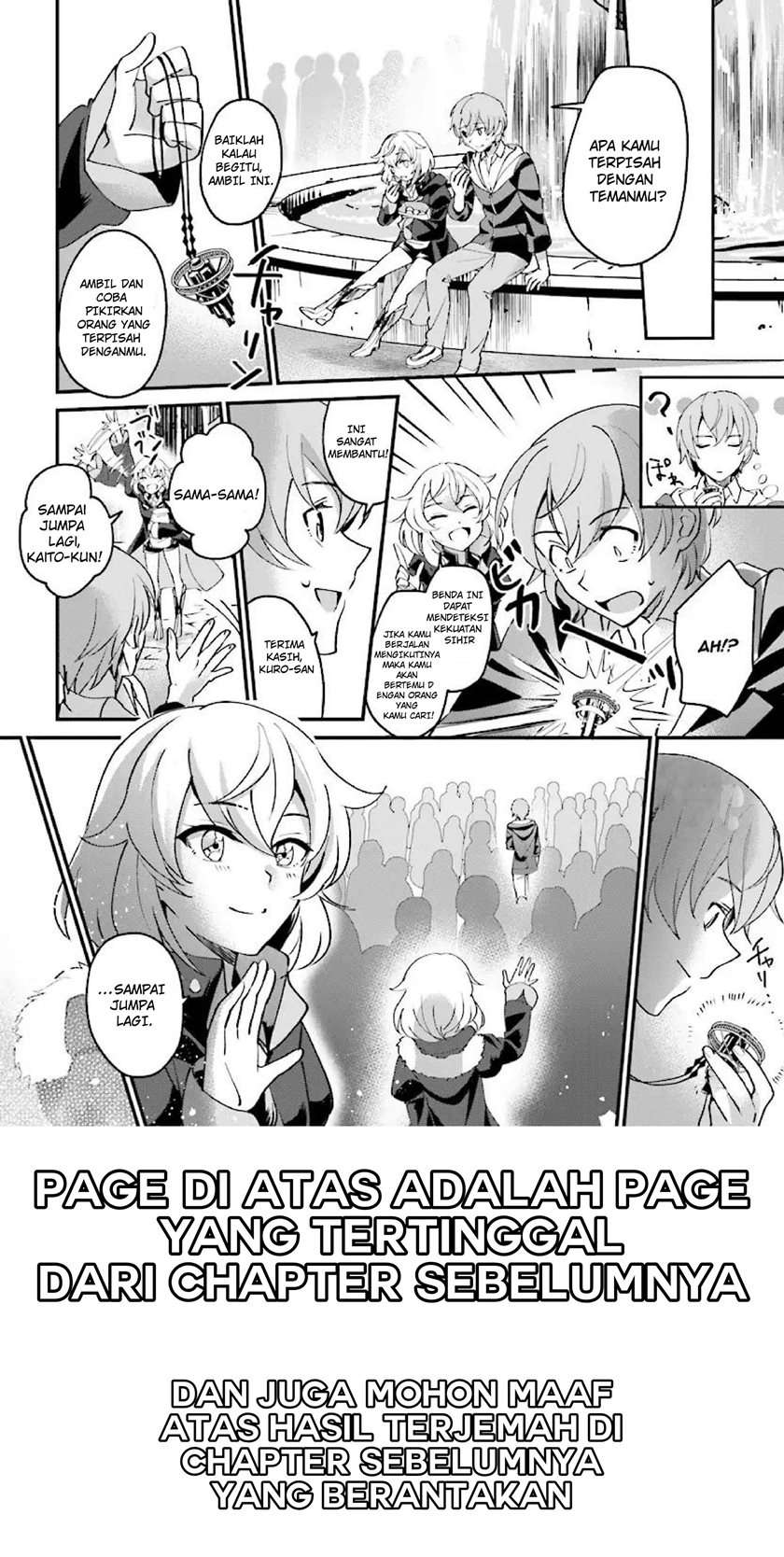 Yuusha Shoukan ni Makikomareta kedo, Isekai wa Heiwa deshita Chapter 2