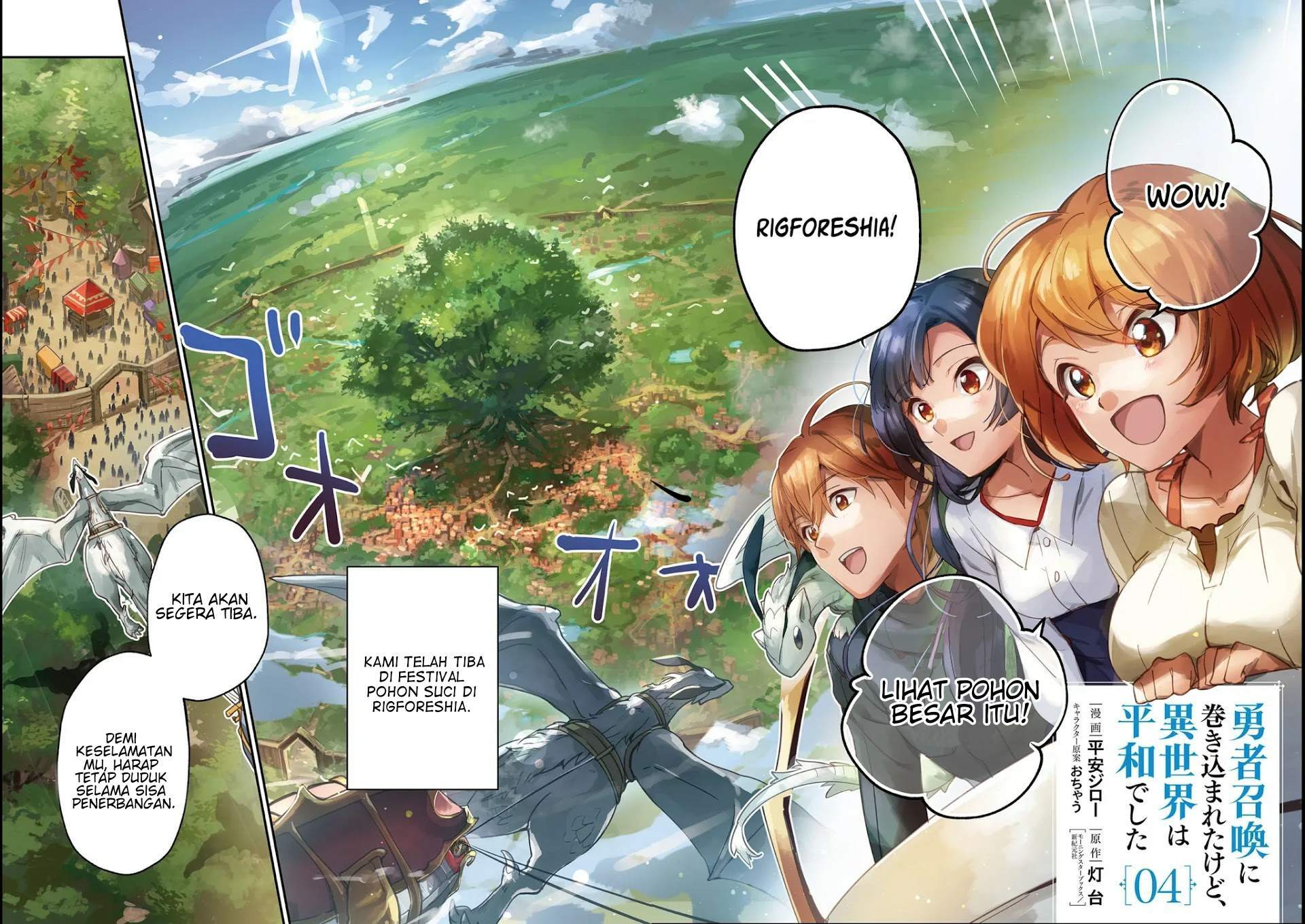 Yuusha Shoukan ni Makikomareta kedo, Isekai wa Heiwa deshita Chapter 20