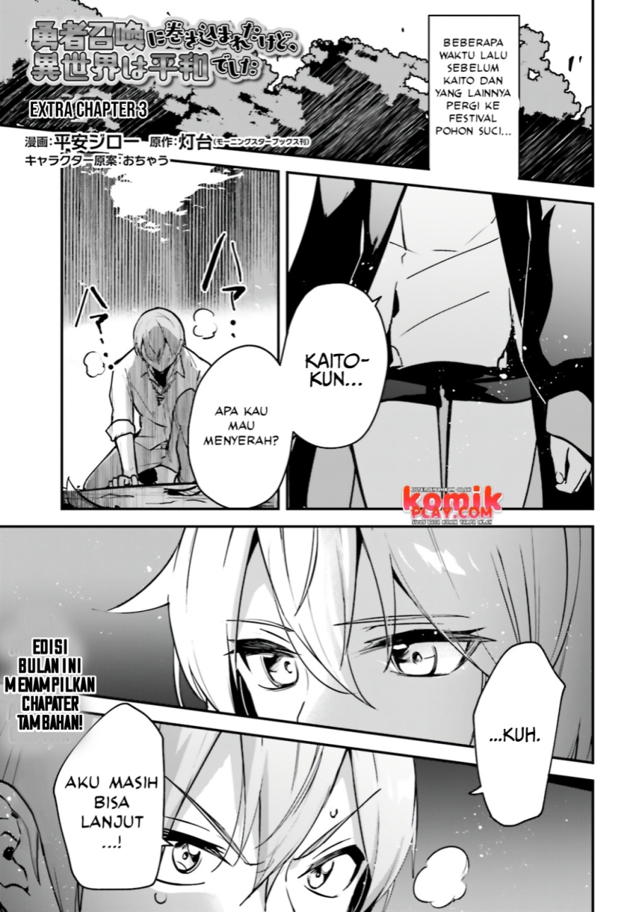 Yuusha Shoukan ni Makikomareta kedo, Isekai wa Heiwa deshita Chapter 29.5