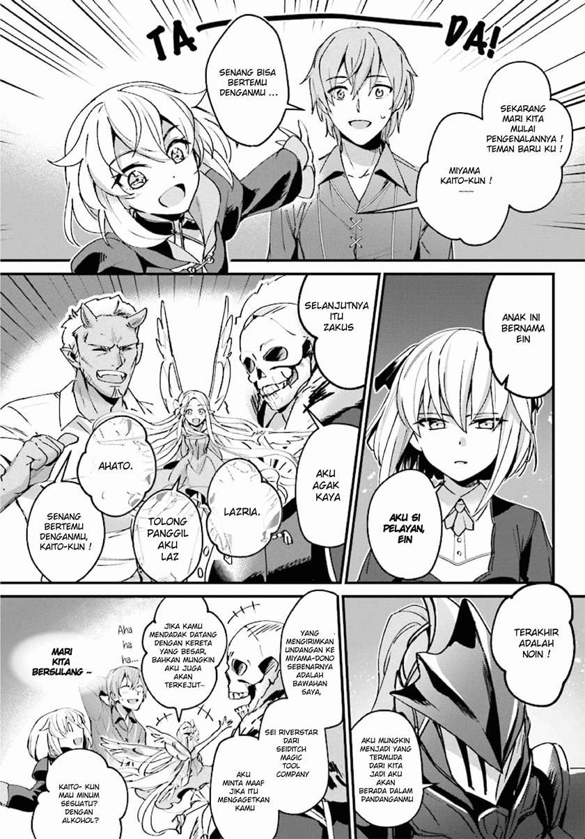 Yuusha Shoukan ni Makikomareta kedo, Isekai wa Heiwa deshita Chapter 3