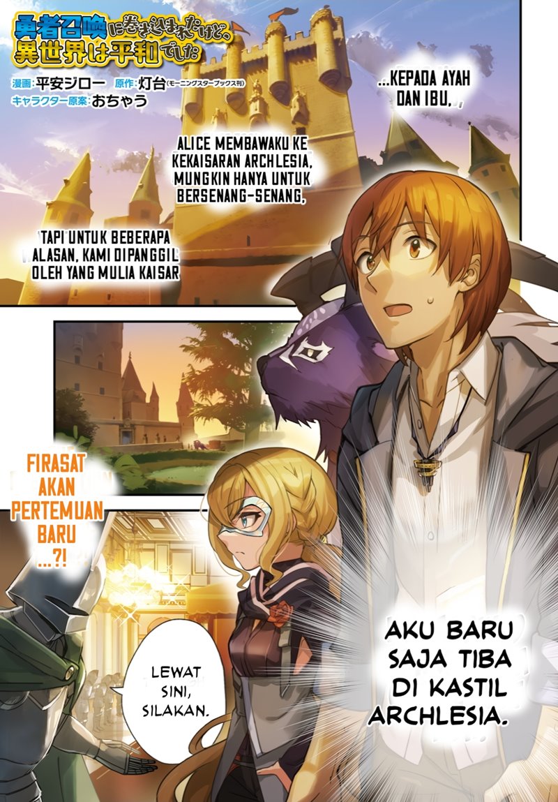 Yuusha Shoukan ni Makikomareta kedo, Isekai wa Heiwa deshita Chapter 30