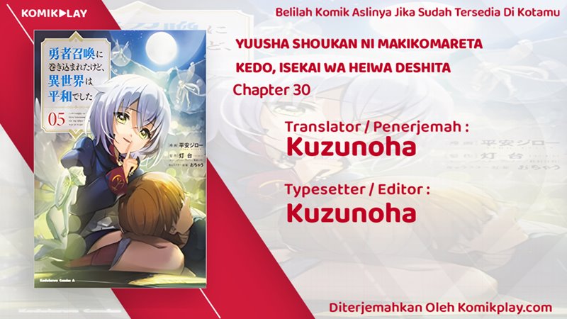 Yuusha Shoukan ni Makikomareta kedo, Isekai wa Heiwa deshita Chapter 30