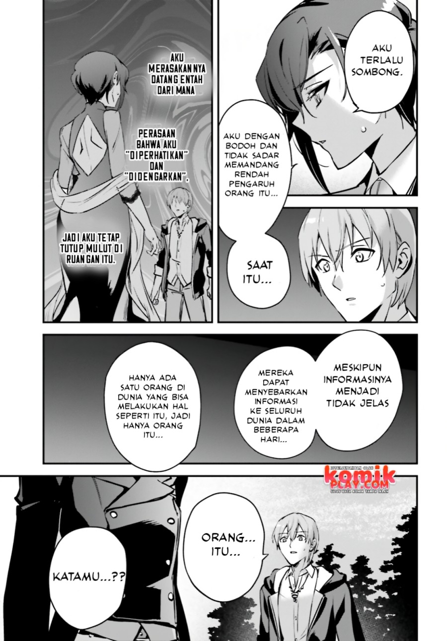 Yuusha Shoukan ni Makikomareta kedo, Isekai wa Heiwa deshita Chapter 32