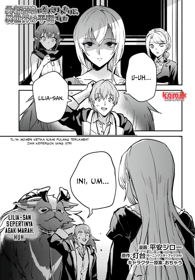 Yuusha Shoukan ni Makikomareta kedo, Isekai wa Heiwa deshita Chapter 33