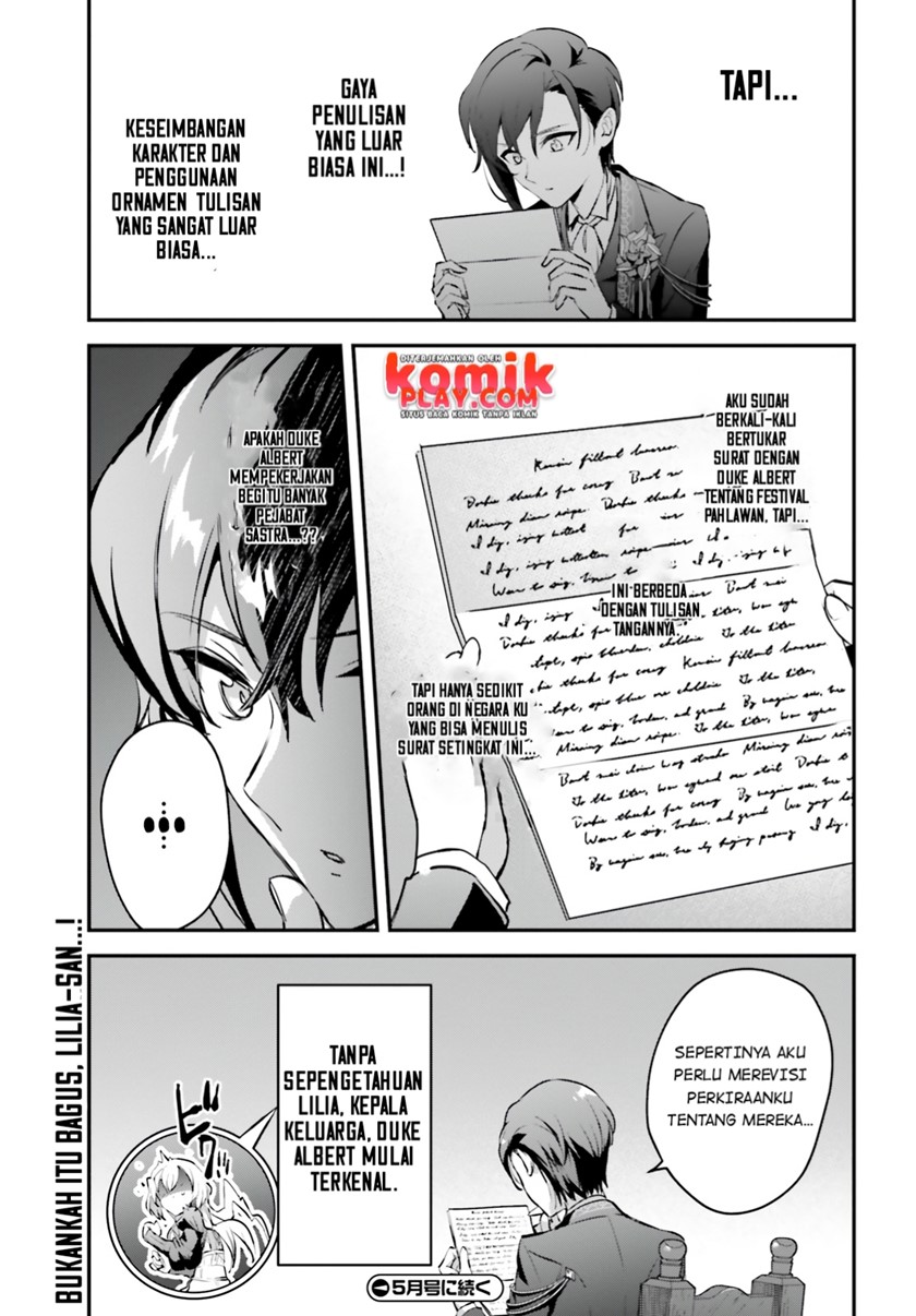 Yuusha Shoukan ni Makikomareta kedo, Isekai wa Heiwa deshita Chapter 34.5