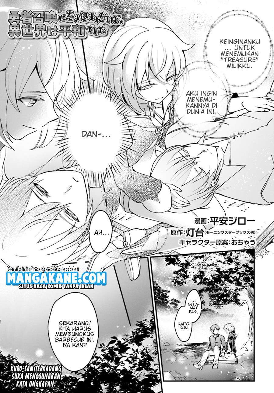 Yuusha Shoukan ni Makikomareta kedo, Isekai wa Heiwa deshita Chapter 4