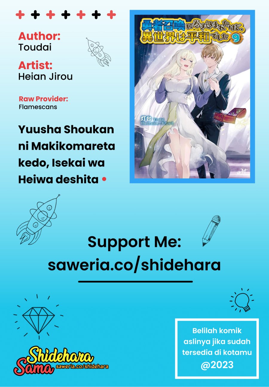 Yuusha Shoukan ni Makikomareta kedo, Isekai wa Heiwa deshita Chapter 46