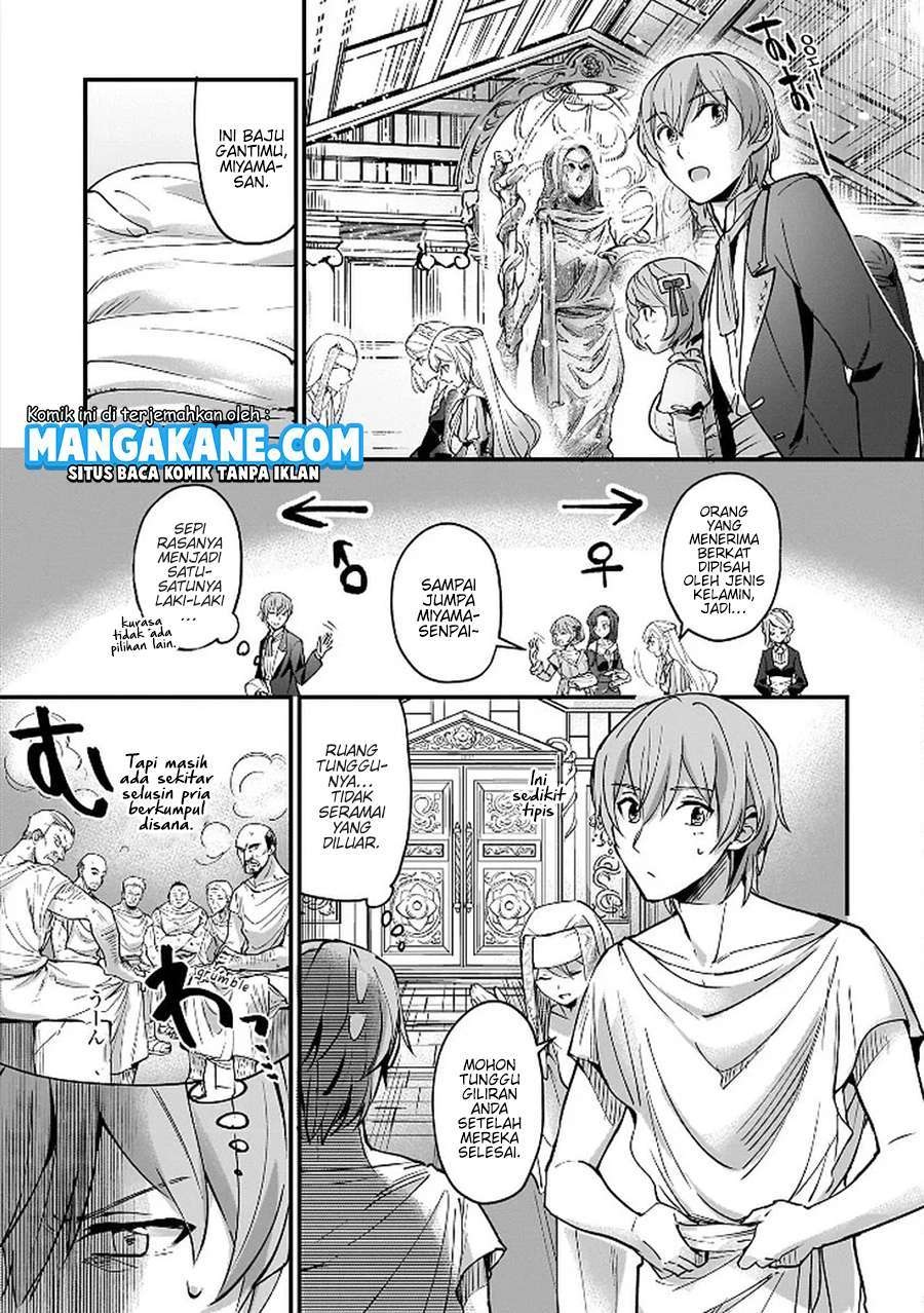 Yuusha Shoukan ni Makikomareta kedo, Isekai wa Heiwa deshita Chapter 5