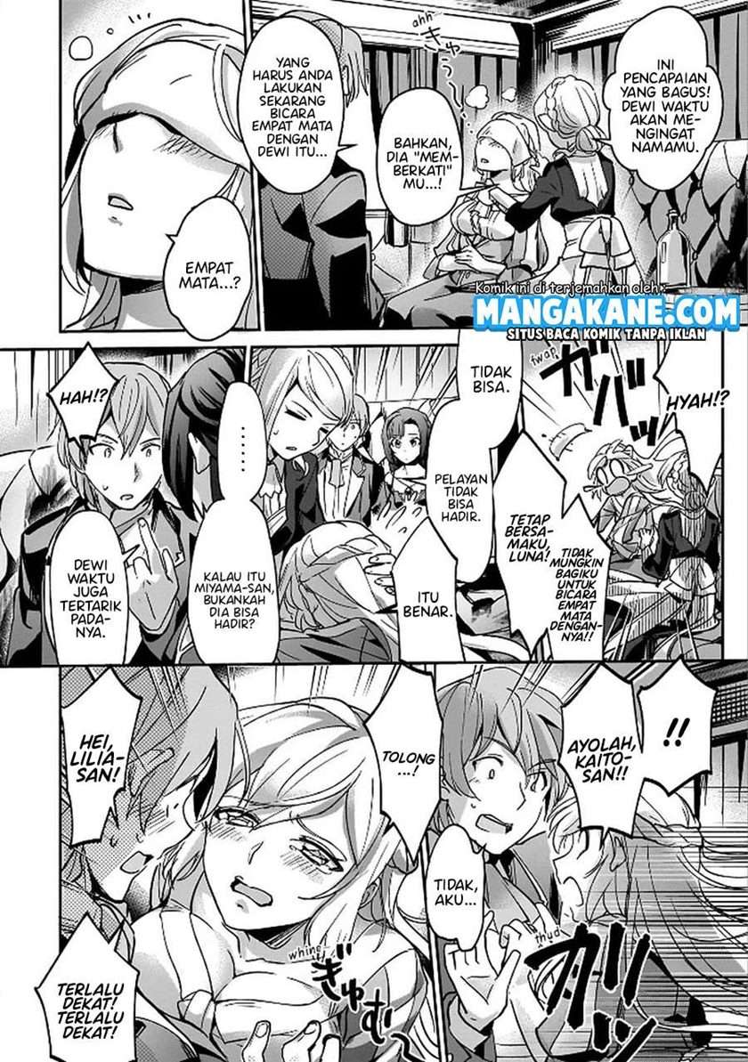 Yuusha Shoukan ni Makikomareta kedo, Isekai wa Heiwa deshita Chapter 6