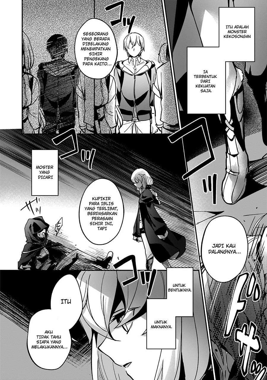 Yuusha Shoukan ni Makikomareta kedo, Isekai wa Heiwa deshita Chapter 7