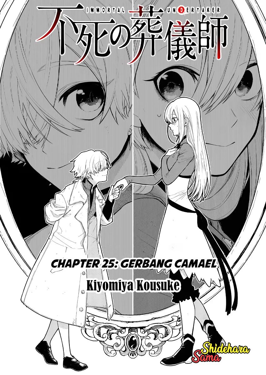 Fushi no Sougishi Chapter 25