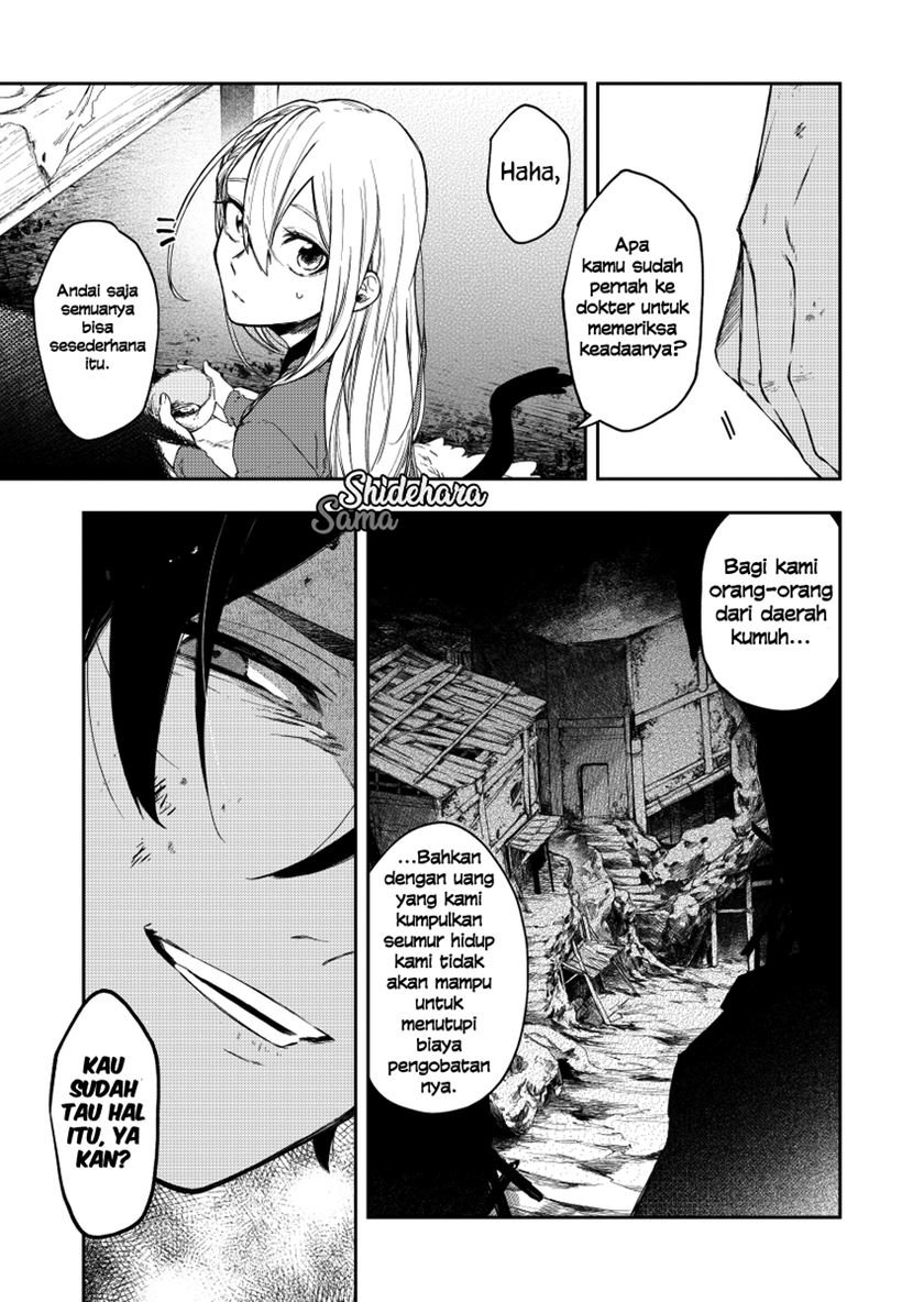 Fushi no Sougishi Chapter 27