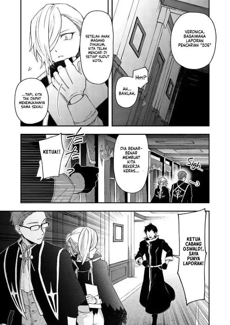 Fushi no Sougishi Chapter 43