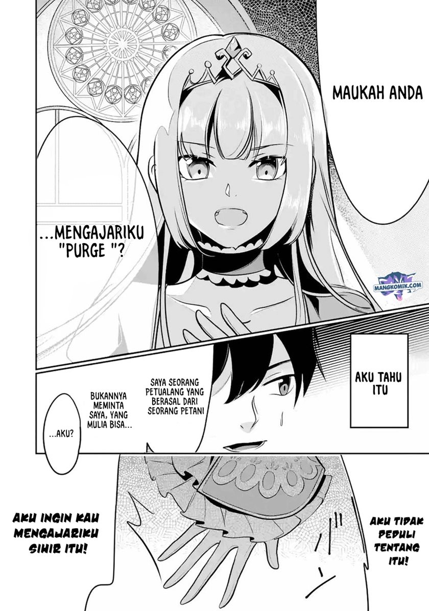 Mamono wo Shitagaeru “Teiin” wo Motsu Tensei Kenjya ~Katsute no Maho to Jyuma de Hissori Saikyo no Bokensha ninaru~ Chapter 11