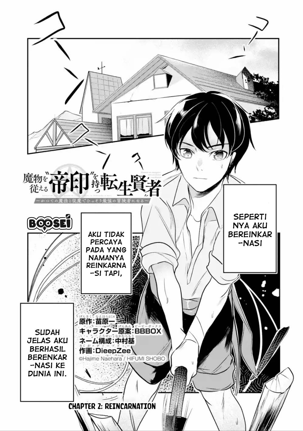 Mamono wo Shitagaeru “Teiin” wo Motsu Tensei Kenjya ~Katsute no Maho to Jyuma de Hissori Saikyo no Bokensha ninaru~ Chapter 2.1