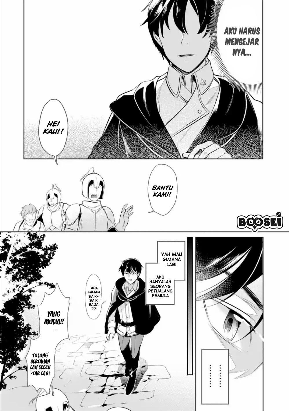 Mamono wo Shitagaeru “Teiin” wo Motsu Tensei Kenjya ~Katsute no Maho to Jyuma de Hissori Saikyo no Bokensha ninaru~ Chapter 4