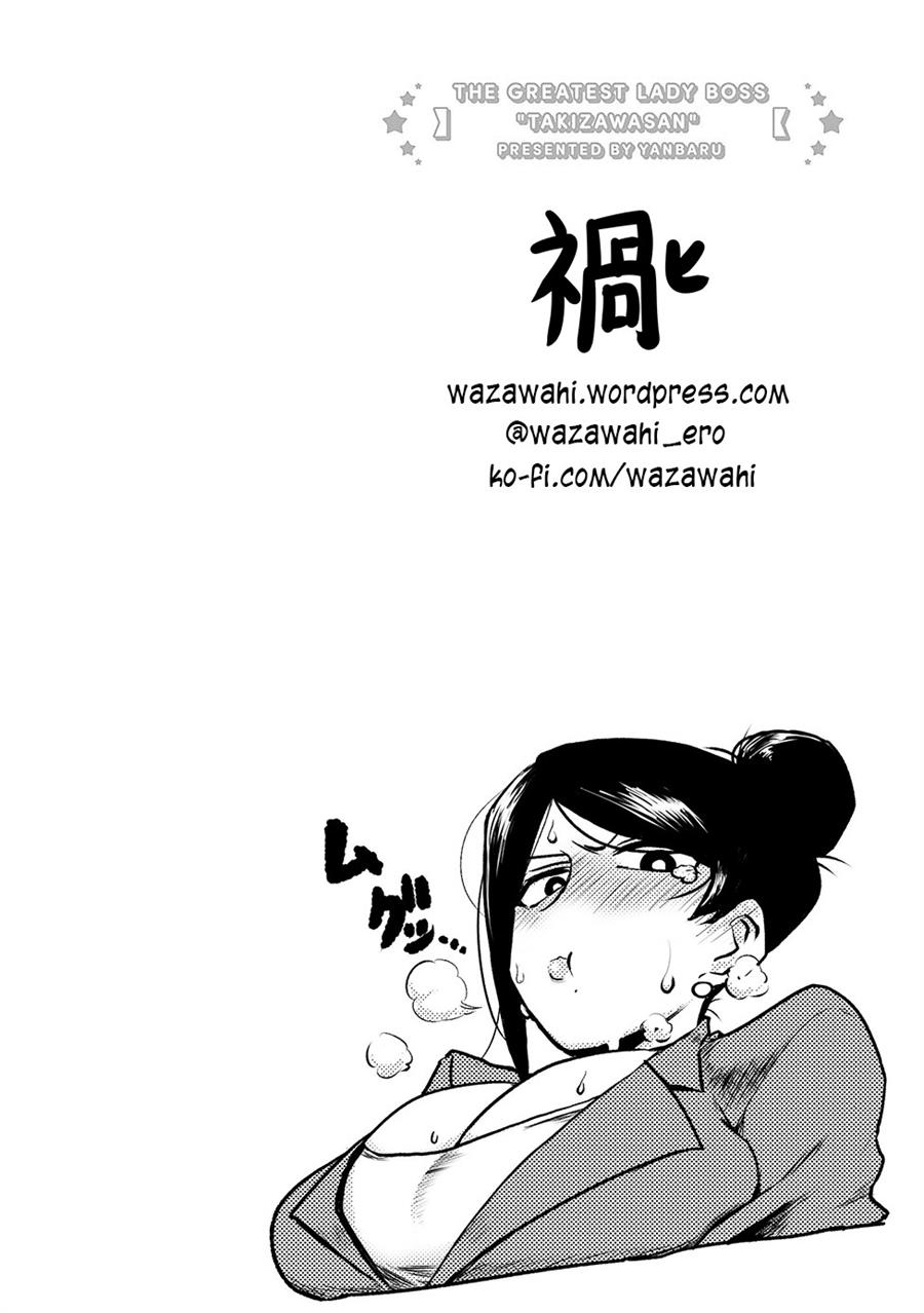 Bijin Onna Joushi Takizawa-san Chapter 27.5