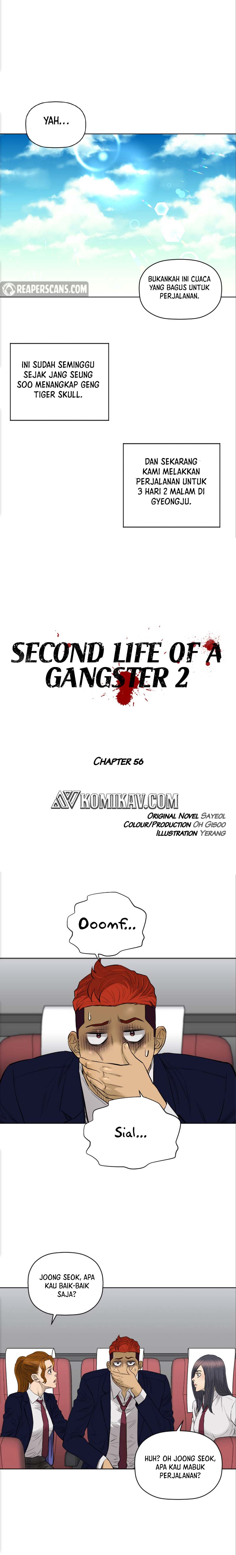 Second Life of a Gangster Chapter 107