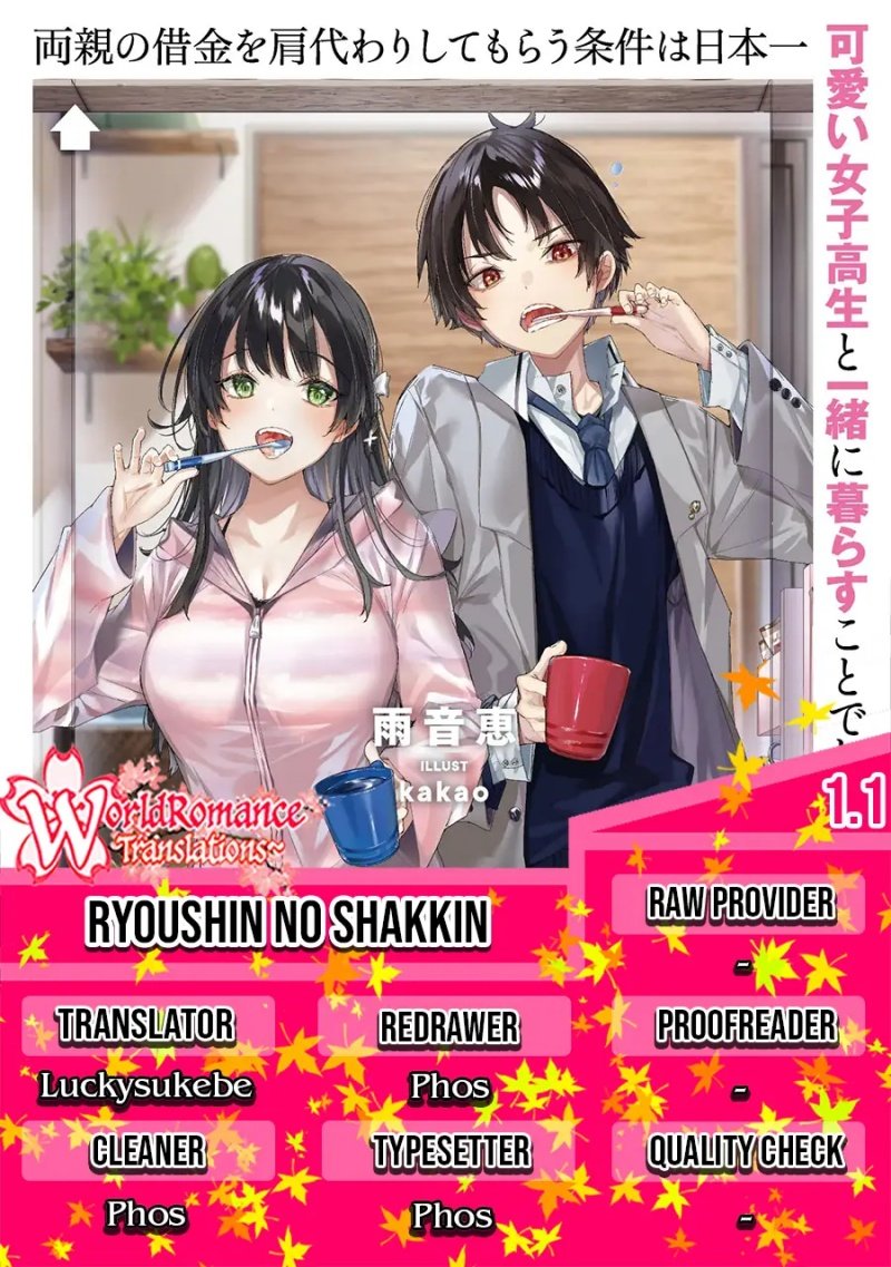 Ryoushin no Shakkin wo Katagawari Shite Morau Jouken wa Nihon’ichi Kawaii Joshikousei to Issho ni Kurasu Koto Chapter 1.1