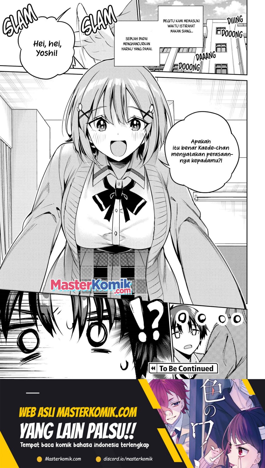 Ryoushin no Shakkin wo Katagawari Shite Morau Jouken wa Nihon’ichi Kawaii Joshikousei to Issho ni Kurasu Koto Chapter 12