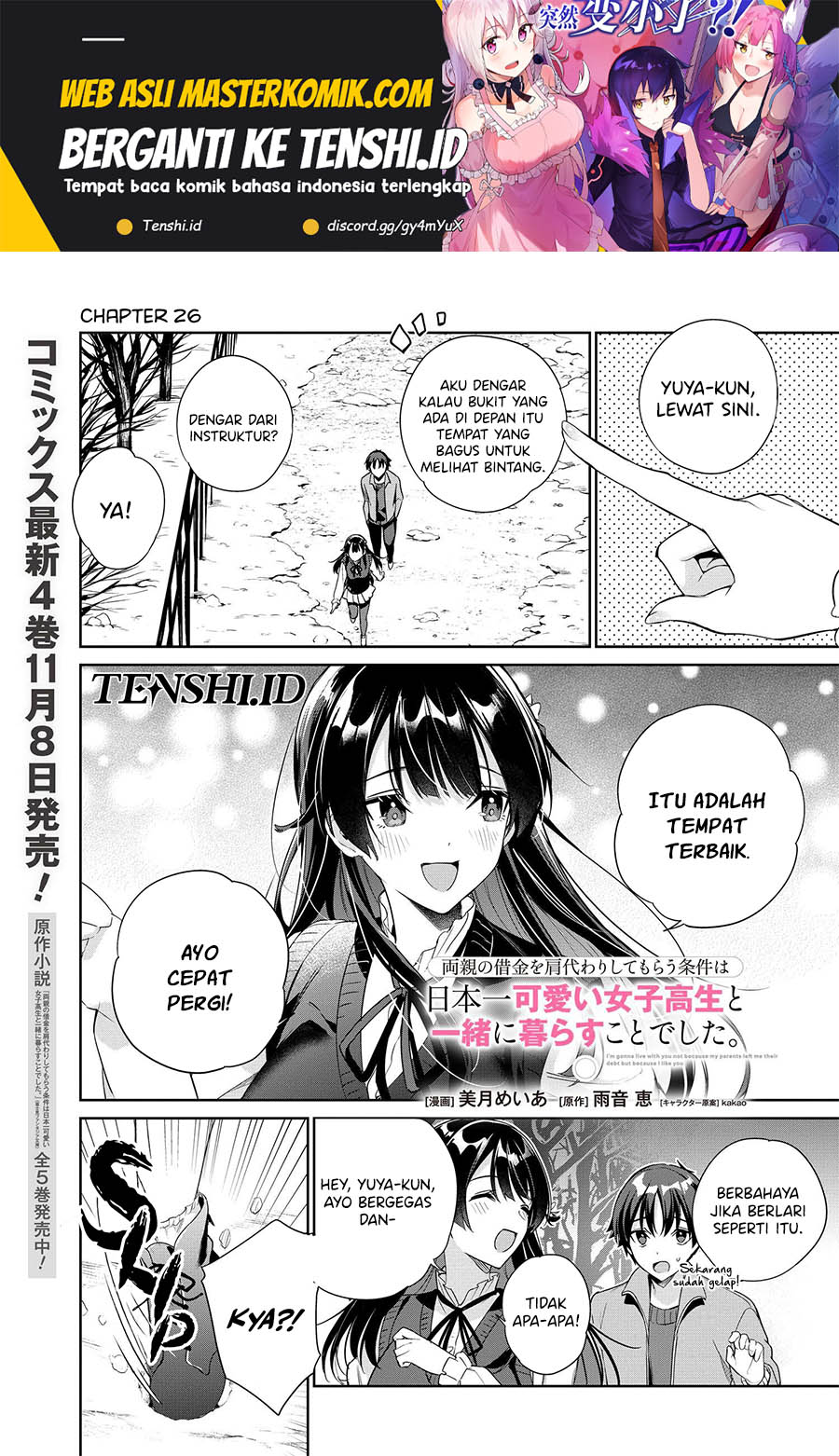 Ryoushin no Shakkin wo Katagawari Shite Morau Jouken wa Nihon’ichi Kawaii Joshikousei to Issho ni Kurasu Koto Chapter 26