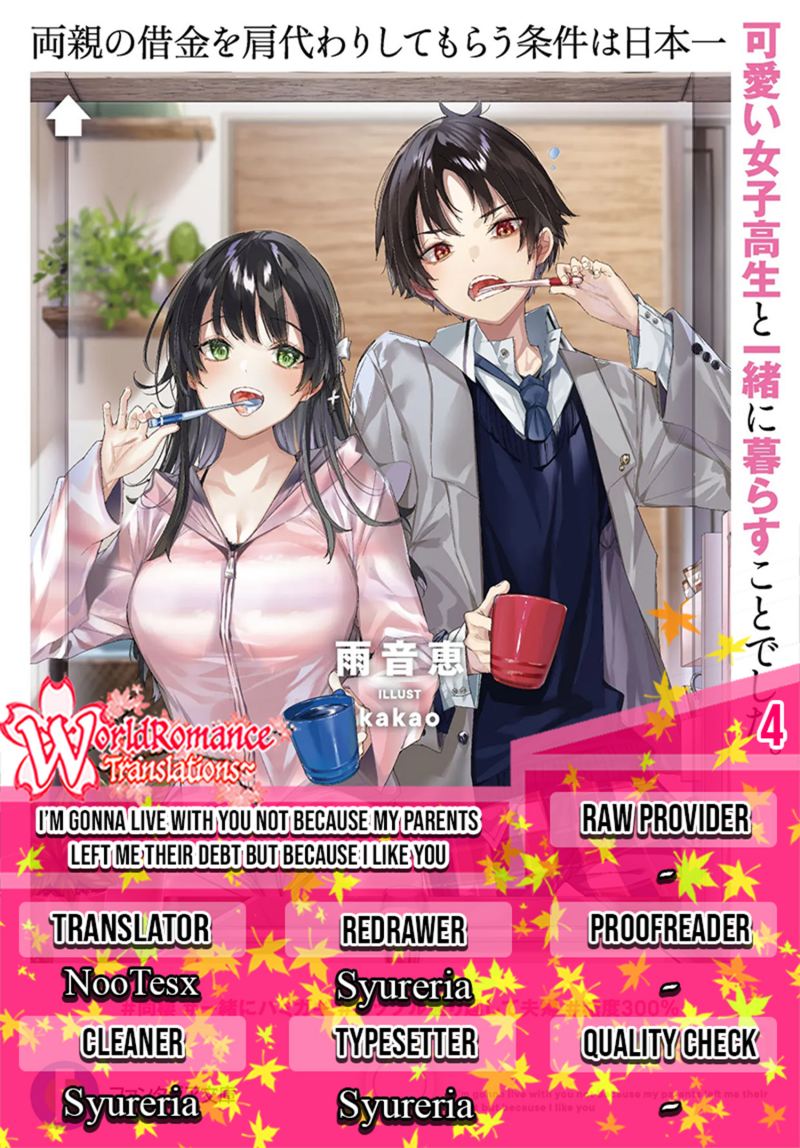 Ryoushin no Shakkin wo Katagawari Shite Morau Jouken wa Nihon’ichi Kawaii Joshikousei to Issho ni Kurasu Koto Chapter 4