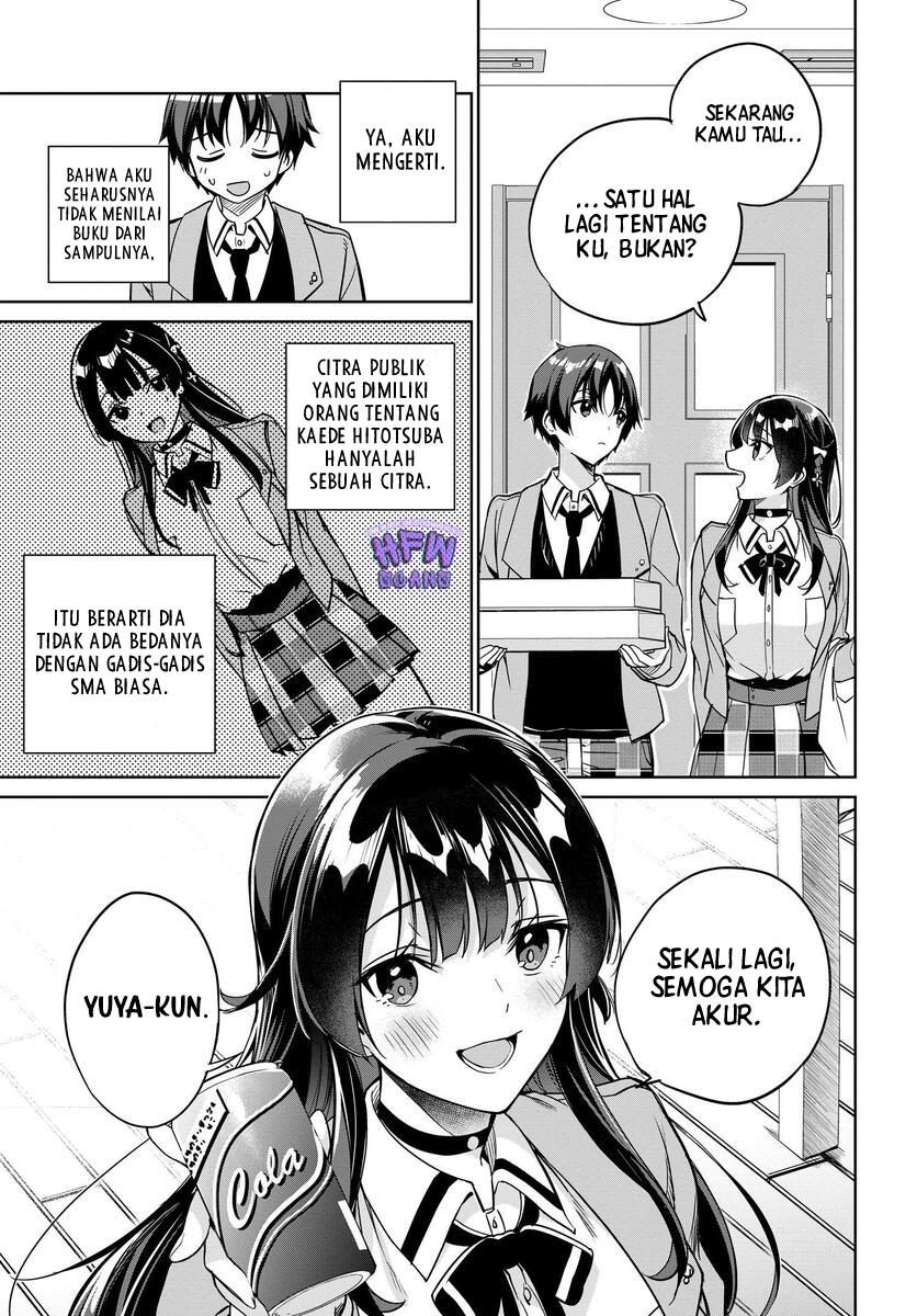 Ryoushin no Shakkin wo Katagawari Shite Morau Jouken wa Nihon’ichi Kawaii Joshikousei to Issho ni Kurasu Koto Chapter 5