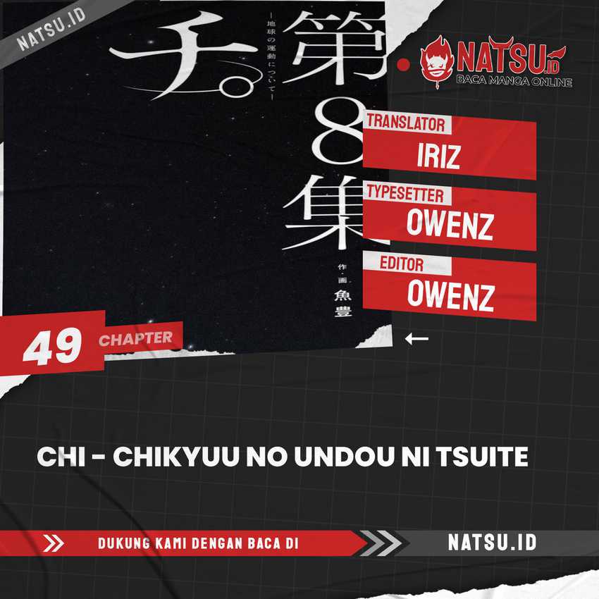 Chi – Chikyuu no Undou ni Tsuite Chapter 49