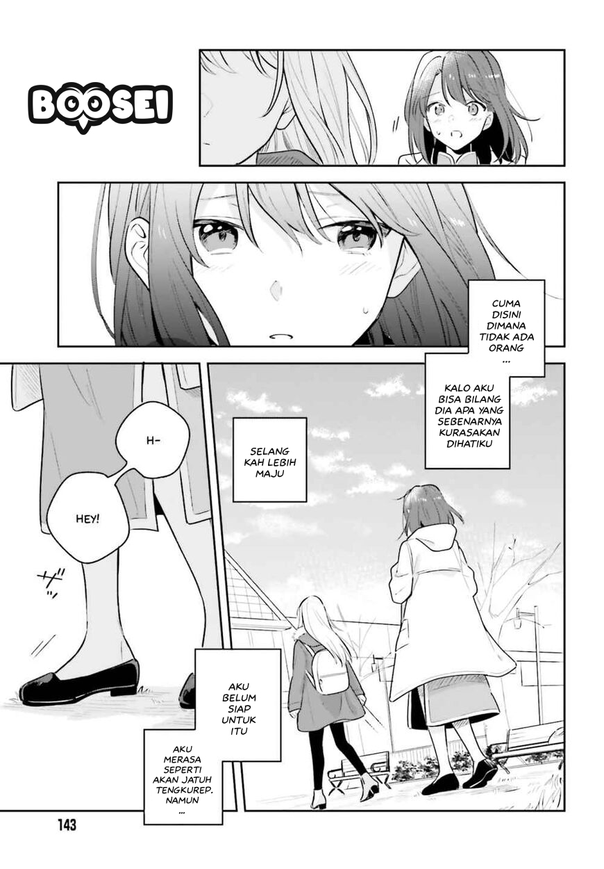 Adachi to Shimamura (YUZUHARA Moke) Chapter 12.5