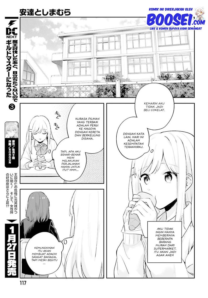 Adachi to Shimamura (YUZUHARA Moke) Chapter 16.5