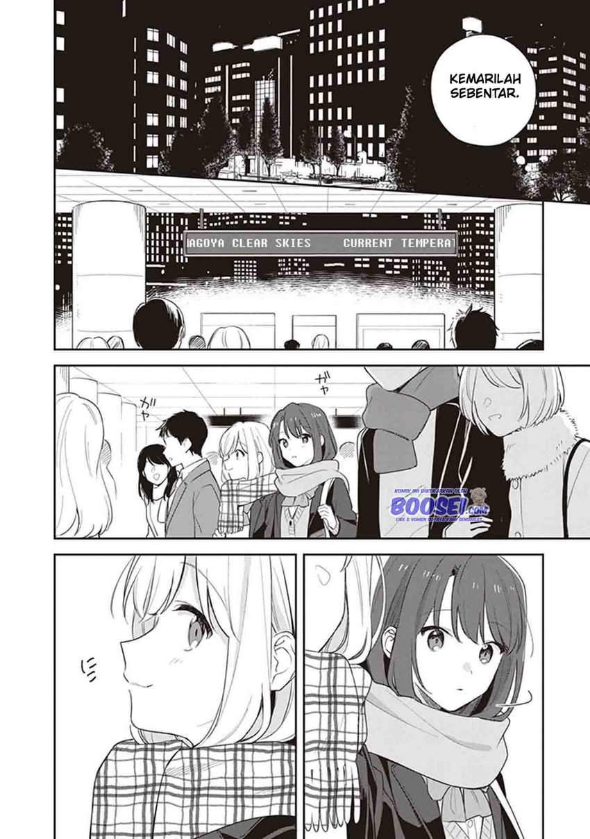 Adachi to Shimamura (YUZUHARA Moke) Chapter 17