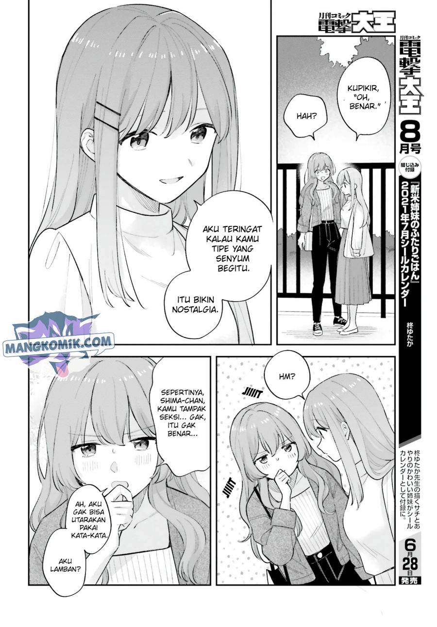 Adachi to Shimamura (YUZUHARA Moke) Chapter 19.5