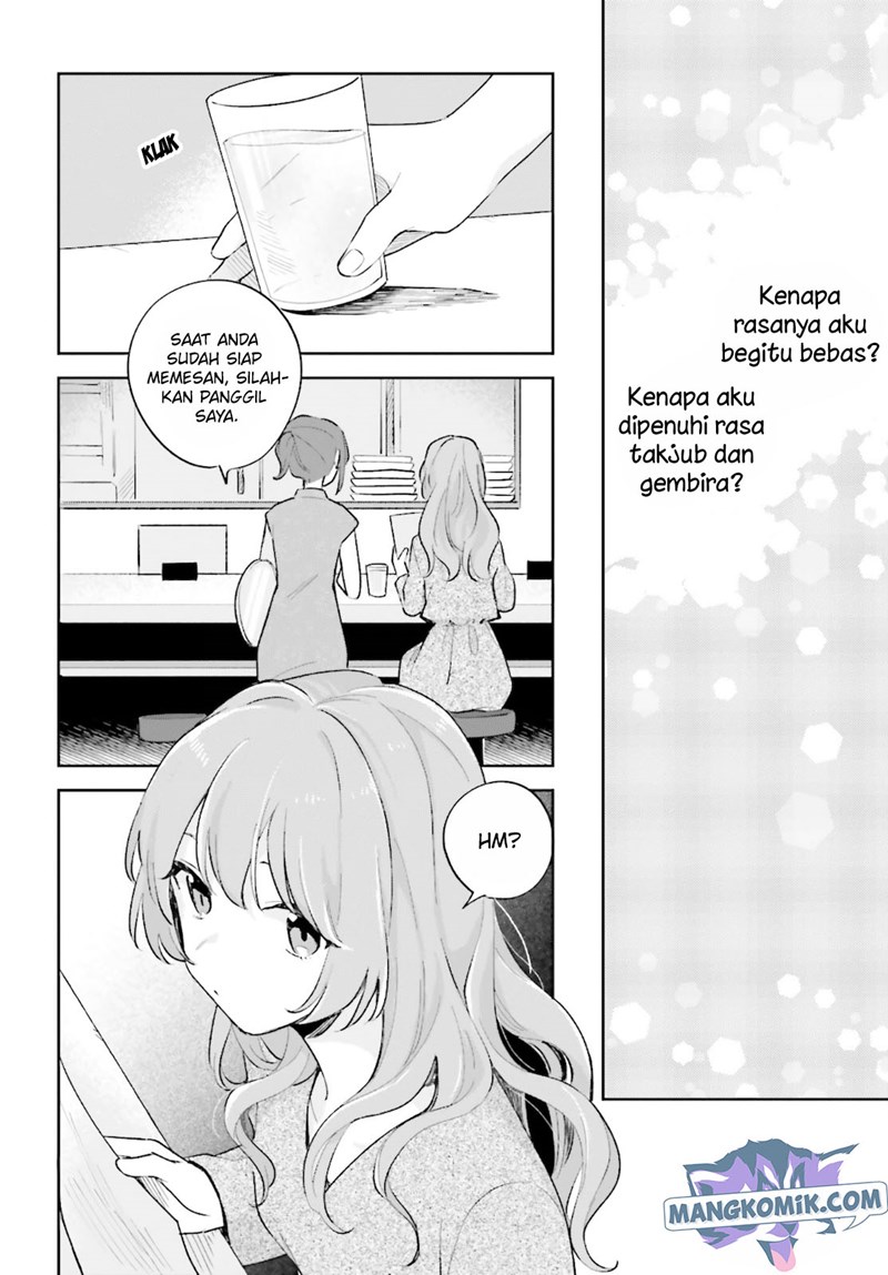 Adachi to Shimamura (YUZUHARA Moke) Chapter 23