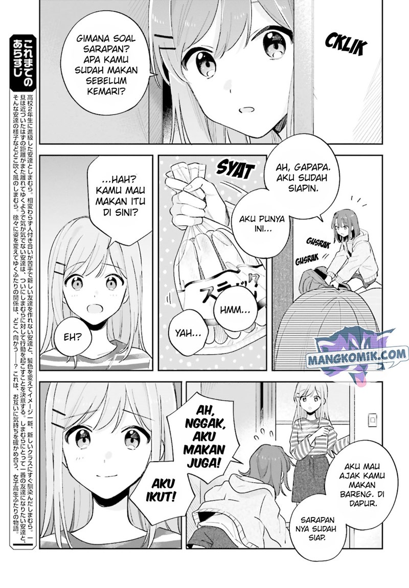 Adachi to Shimamura (YUZUHARA Moke) Chapter 23