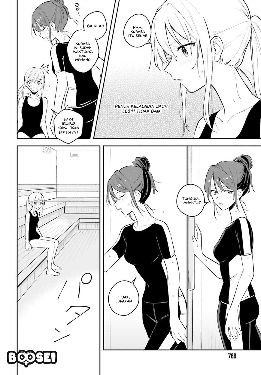 Adachi to Shimamura (YUZUHARA Moke) Chapter 8