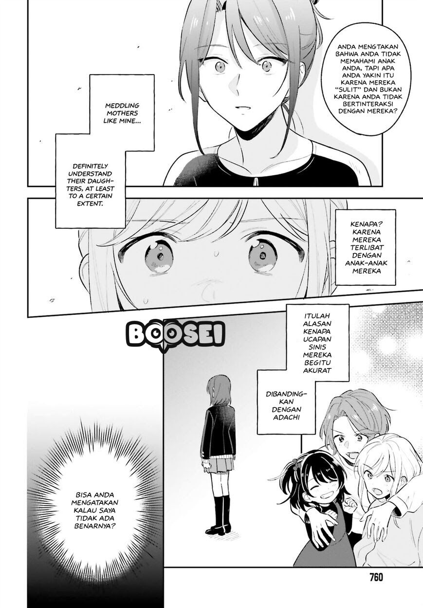 Adachi to Shimamura (YUZUHARA Moke) Chapter 8