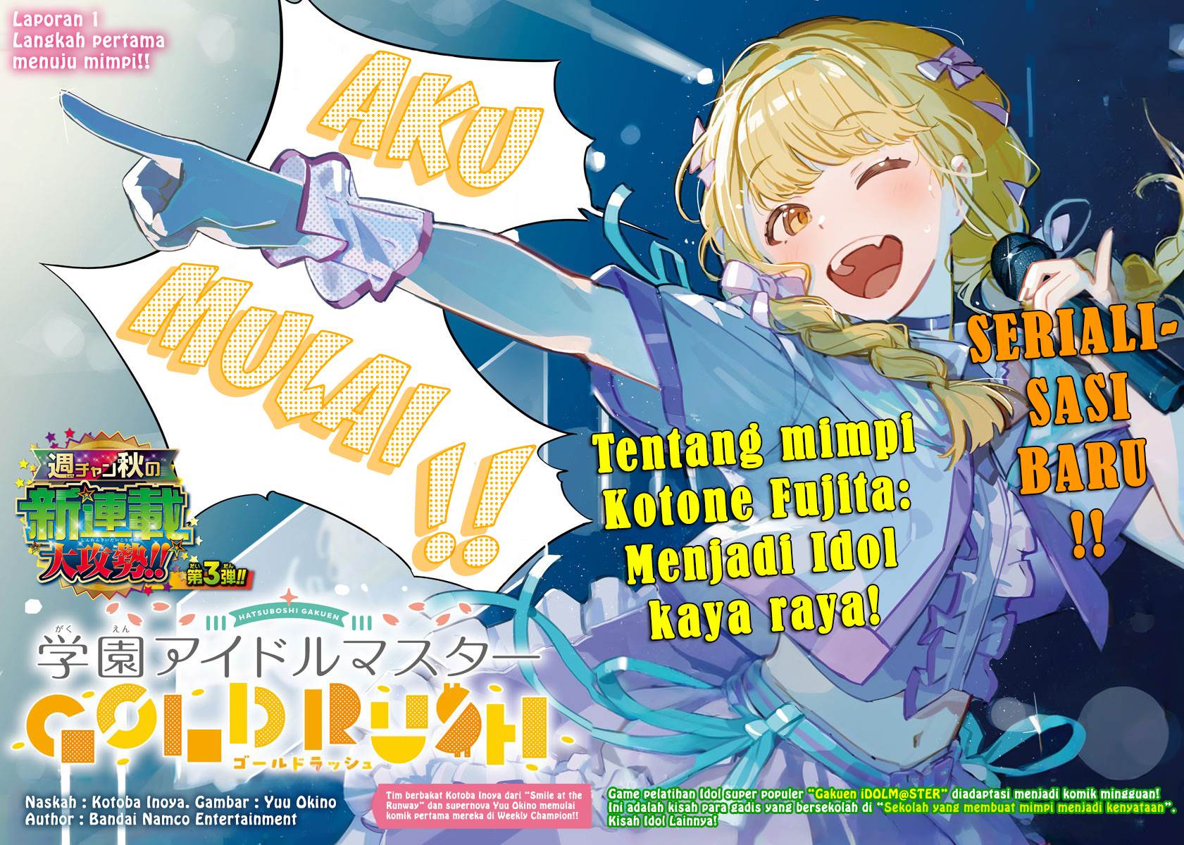 Gakuen Idolm@ster Gold Rush Chapter 1