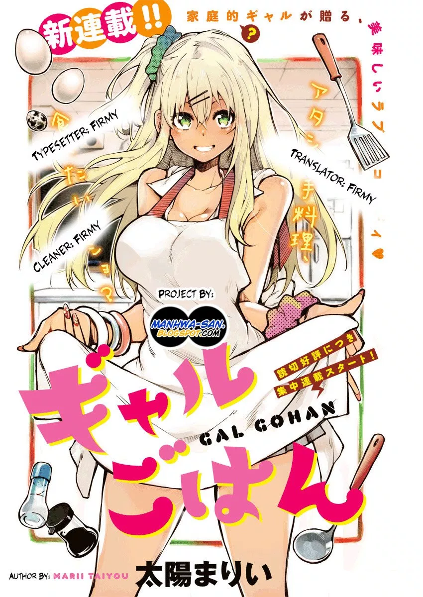 Gal Gohan Chapter 01