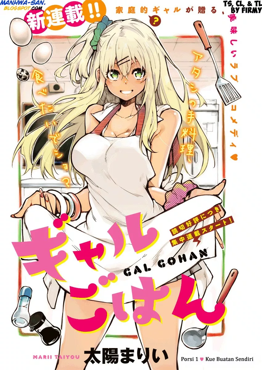 Gal Gohan Chapter 01