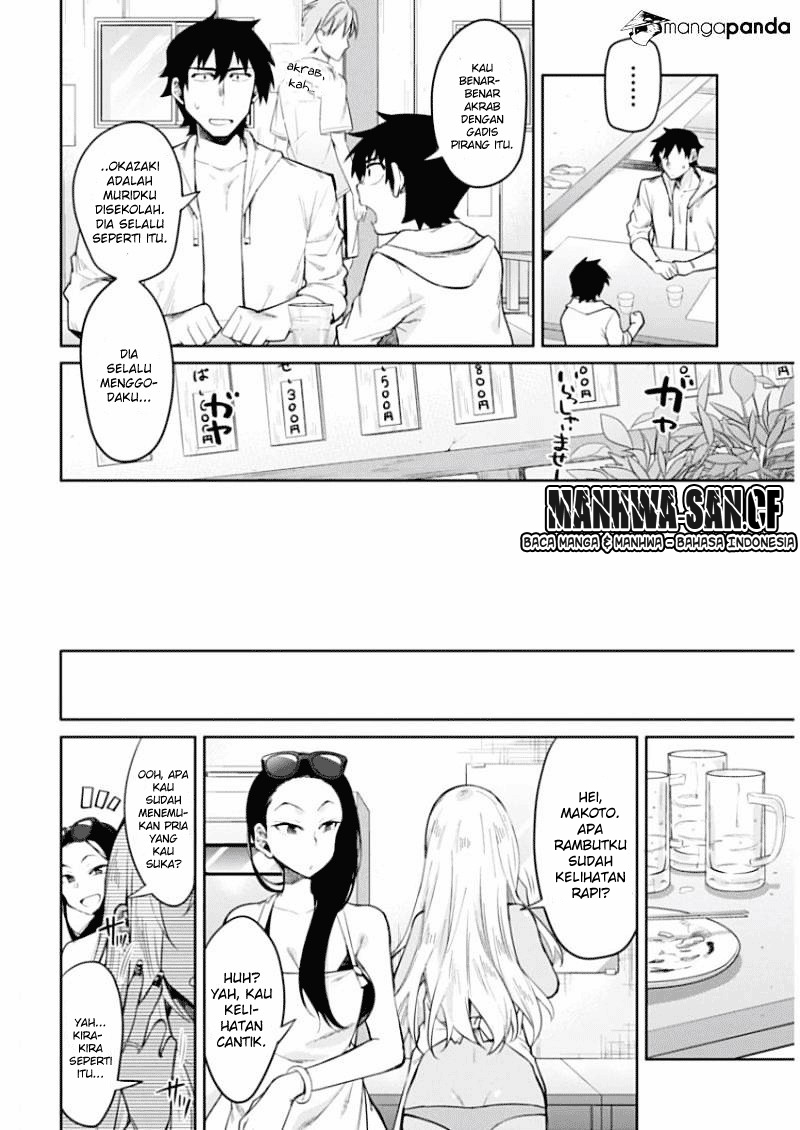 Gal Gohan Chapter 08